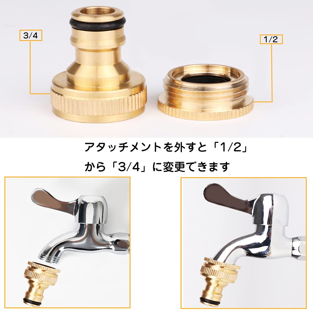 Amazon | 蛇口 1/2 3/4 インチ(2個) 散水ノズル ホース ジョイント